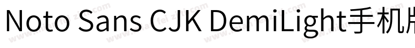 Noto Sans CJK DemiLight手机版字体转换